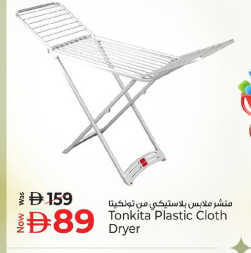 available at Kenz Hypermarket in UAE - Sharjah / Ajman