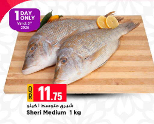 available at مرزا هايبرماركت in قطر - الدوحة