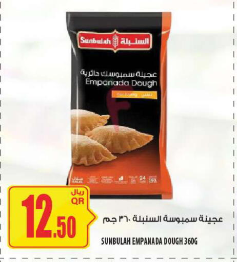 available at Al Meera in Qatar - Al Daayen