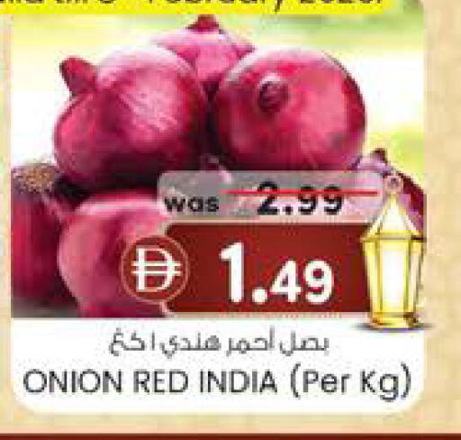 Onion from India available at Safa Hyper in UAE - Al Ain