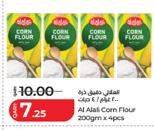 available at لولو هايبرماركت in قطر - الضعاين