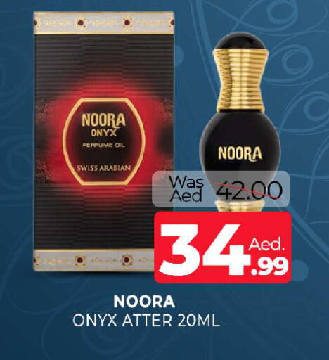 available at المدينة in الإمارات العربية المتحدة , الامارات - الشارقة / عجمان