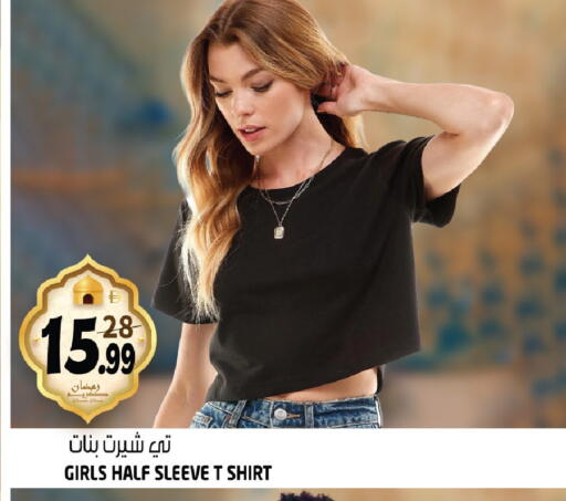 available at هاشم هايبرماركت in الإمارات العربية المتحدة , الامارات - الشارقة / عجمان