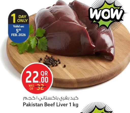 available at Safari Hypermarket in Qatar - Al Daayen