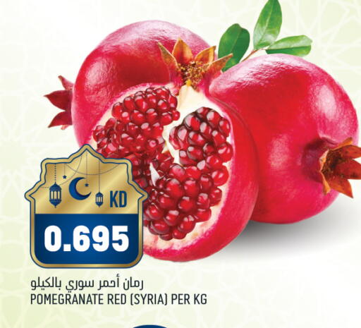 Pomegranate available at Gulfmart in Kuwait - Ahmadi Governorate