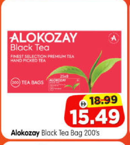 available at Al Madina Hypermarket in UAE - Abu Dhabi