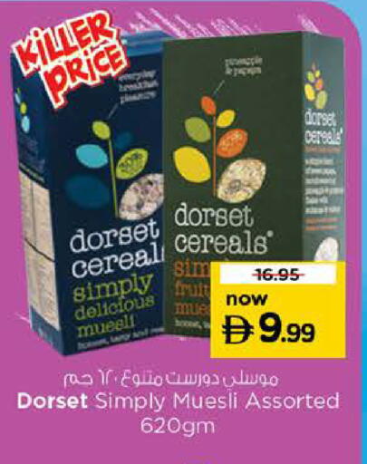 available at Nesto Hypermarket in UAE - Dubai