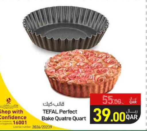 available at ســبــار in قطر - الريان