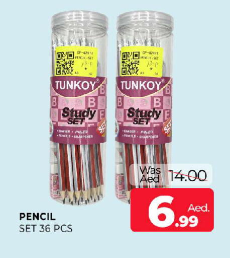 available at المدينة in الإمارات العربية المتحدة , الامارات - الشارقة / عجمان