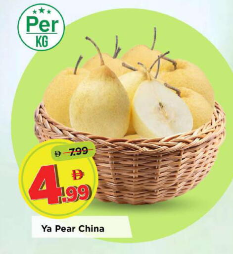 Pear from China available at مارك & سيف in الإمارات العربية المتحدة , الامارات - أبو ظبي