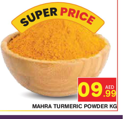 Turmeric available at فريش سبايك سوبرماركت in الإمارات العربية المتحدة , الامارات - دبي