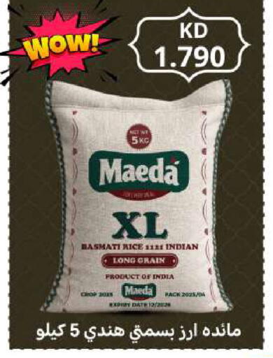 Date available at شركة سوق ميم المركزي  in الكويت - محافظة الأحمدي