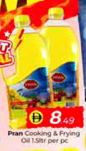 available at مبارك هايبرماركت الشارقة in الإمارات العربية المتحدة , الامارات - الشارقة / عجمان