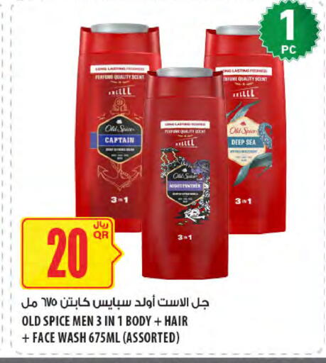 available at شركة الميرة للمواد الاستهلاكية in قطر - الوكرة