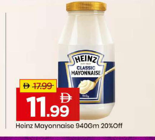 available at مارك & سيف in الإمارات العربية المتحدة , الامارات - أبو ظبي