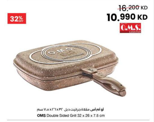 available at مركز سلطان in الكويت - محافظة الأحمدي