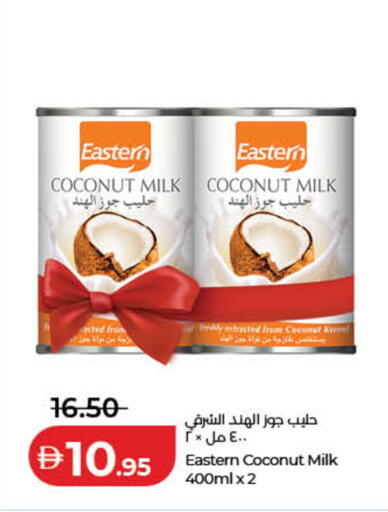 Coconut available at لولو هايبرماركت in الإمارات العربية المتحدة , الامارات - رَأْس ٱلْخَيْمَة
