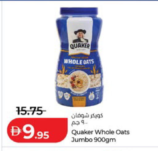 available at Lulu Hypermarket in UAE - Abu Dhabi