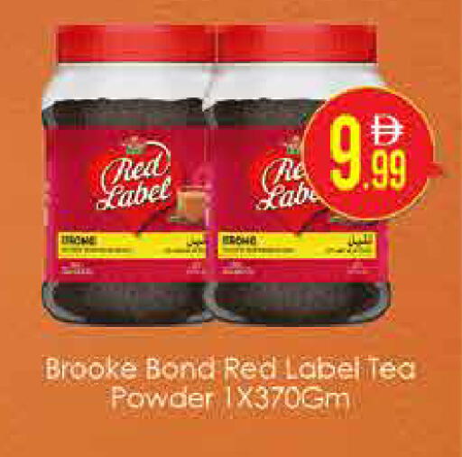 available at AIKO Mall and AIKO Hypermarket in UAE - Dubai