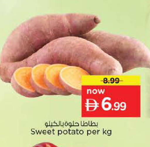 Sweet Potato available at Nesto Hypermarket in UAE - Dubai
