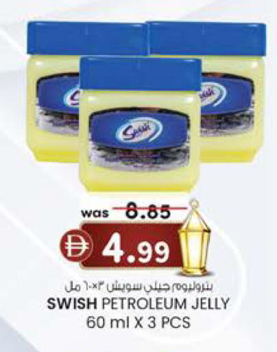 available at Safa Express Supermarket in UAE - Abu Dhabi