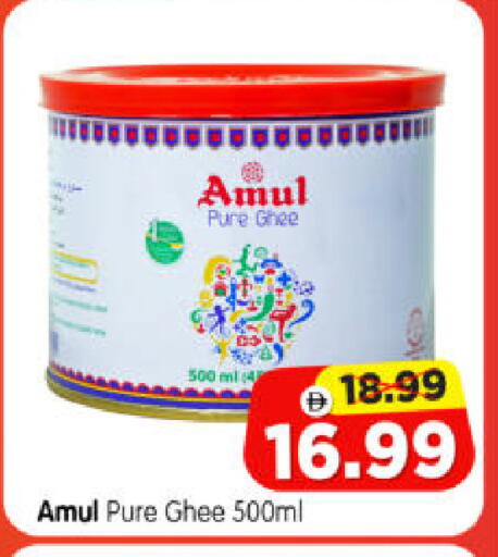 available at Al Madina Hypermarket in UAE - Abu Dhabi