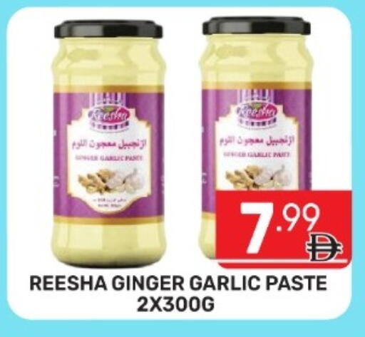 Ginger Garlic available at دريم نايت هايبرماركت in الإمارات العربية المتحدة , الامارات - دبي