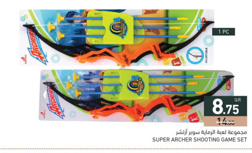 available at Aswaq Ramez in Qatar - Al Wakra