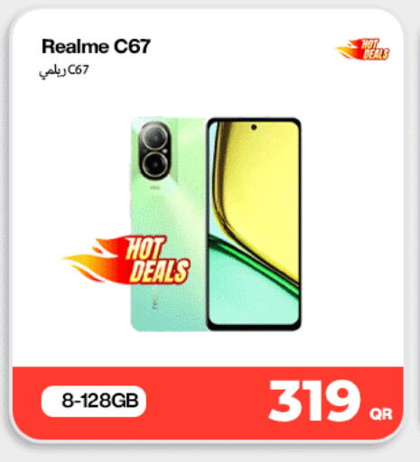 available at دوحة لينك in قطر - الوكرة