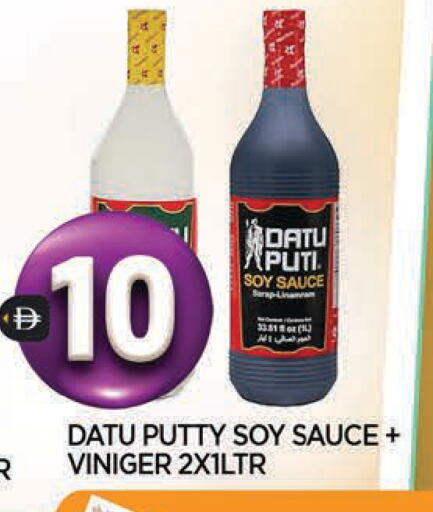 available at المدينة in الإمارات العربية المتحدة , الامارات - الشارقة / عجمان