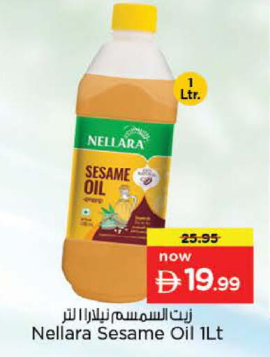 Sesame available at Nesto Hypermarket in UAE - Dubai