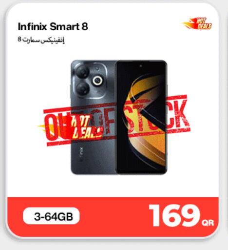 available at دوحة لينك in قطر - الوكرة