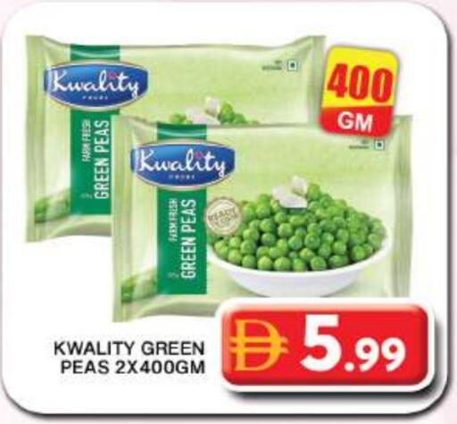 Peas available at جراند هايبر ماركت in الإمارات العربية المتحدة , الامارات - دبي
