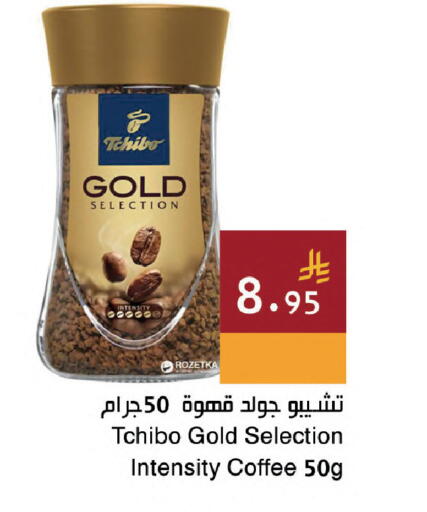 available at Hala Markets in KSA, Saudi Arabia, Saudi - Jeddah
