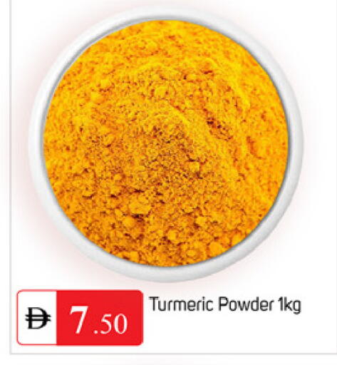 Turmeric available at TALAL MARKET in UAE - Dubai