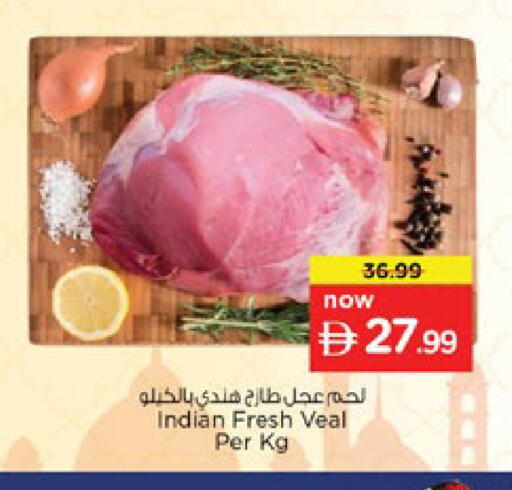 available at Nesto Hypermarket in UAE - Dubai
