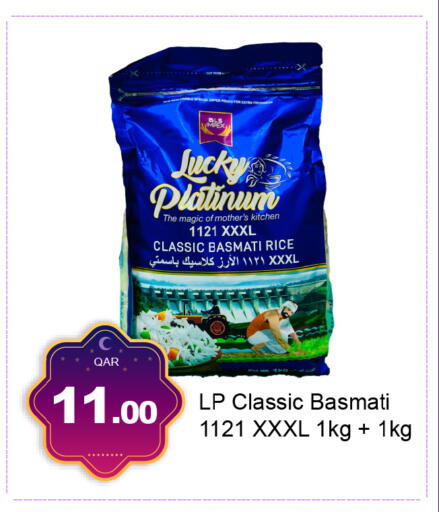 available at جي-ماكس هايبرماركت in قطر - الوكرة