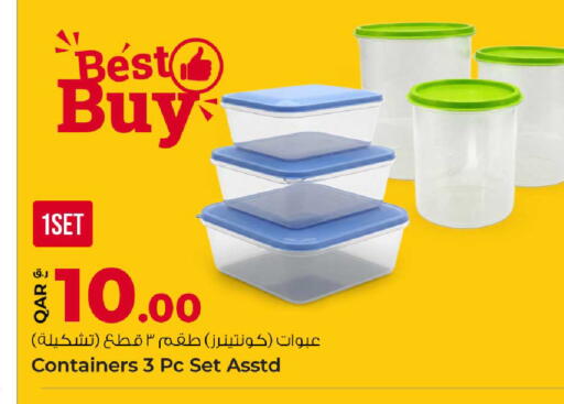 available at روابي هايبرماركت in قطر - الوكرة