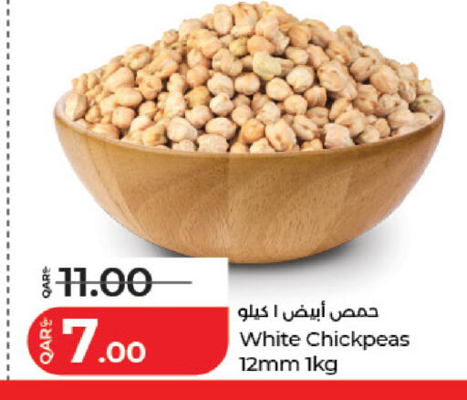 available at لولو هايبرماركت in قطر - الريان