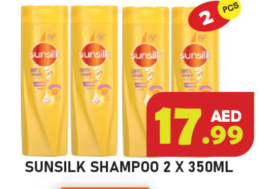 available at سنابل بني ياس in الإمارات العربية المتحدة , الامارات - رَأْس ٱلْخَيْمَة