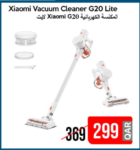 available at iCONNECT  in Qatar - Umm Salal