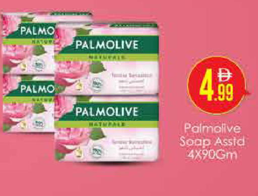 available at AIKO Mall and AIKO Hypermarket in UAE - Dubai