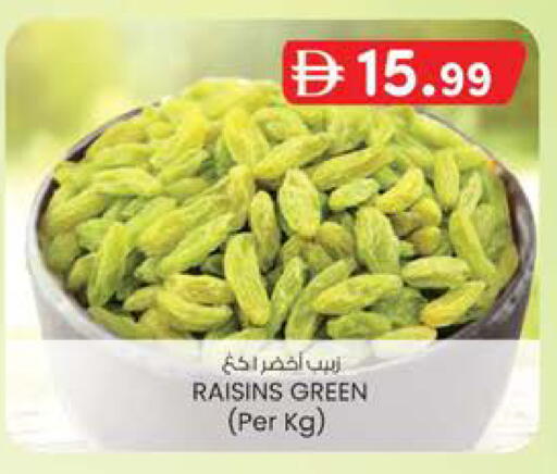 available at Safa Express Supermarket in UAE - Abu Dhabi