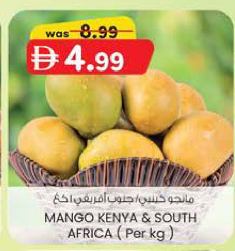 Mango from Kenya South Africa available at Al Safa in UAE - Abu Dhabi