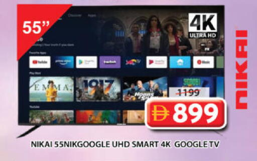 available at جراند هايبر ماركت in الإمارات العربية المتحدة , الامارات - الشارقة / عجمان