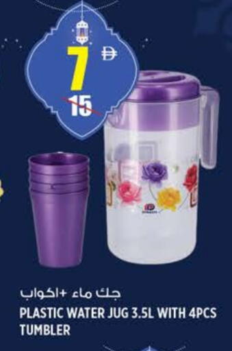 available at هاشم هايبرماركت in الإمارات العربية المتحدة , الامارات - الشارقة / عجمان