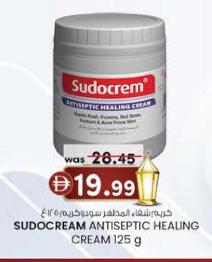 available at K M Trading  in UAE - Abu Dhabi