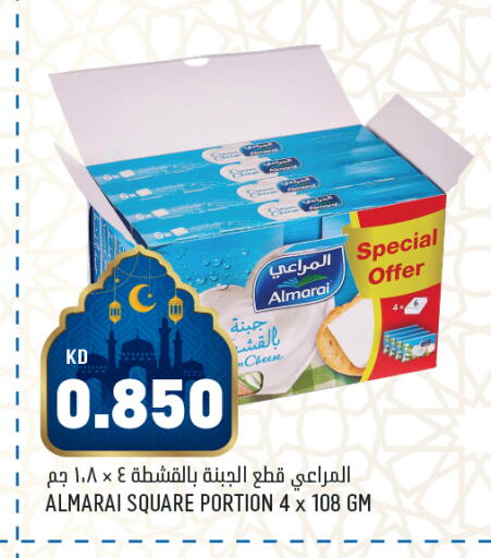 available at Oncost in Kuwait - Ahmadi Governorate