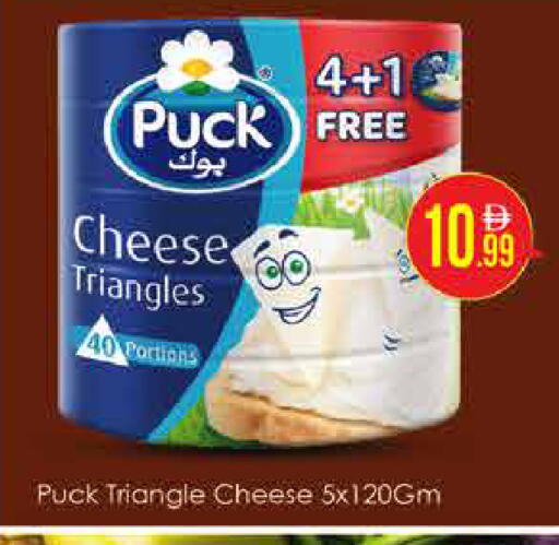 available at AIKO Mall and AIKO Hypermarket in UAE - Dubai