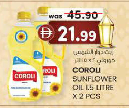 available at K.M Hypermarket in UAE - Sharjah / Ajman